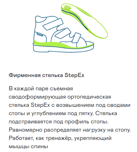 Ортопедическая обувь Orthoboom кроссовки 30245-12 серо-синий фото 8