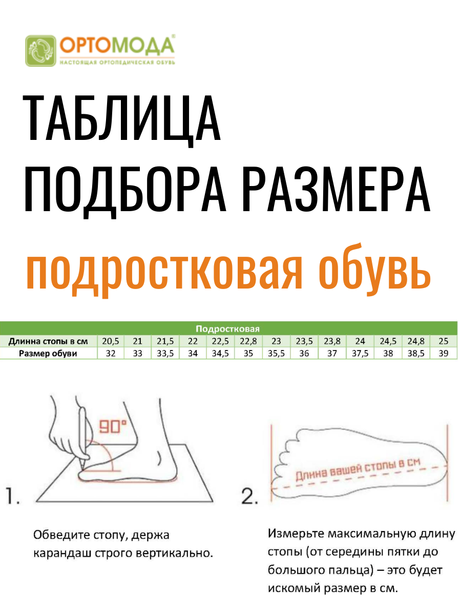 Обувь ортопедическая сложная на утеплённой подкладке ботинки осенние цв. хаки 27225-139-Х  фото 6