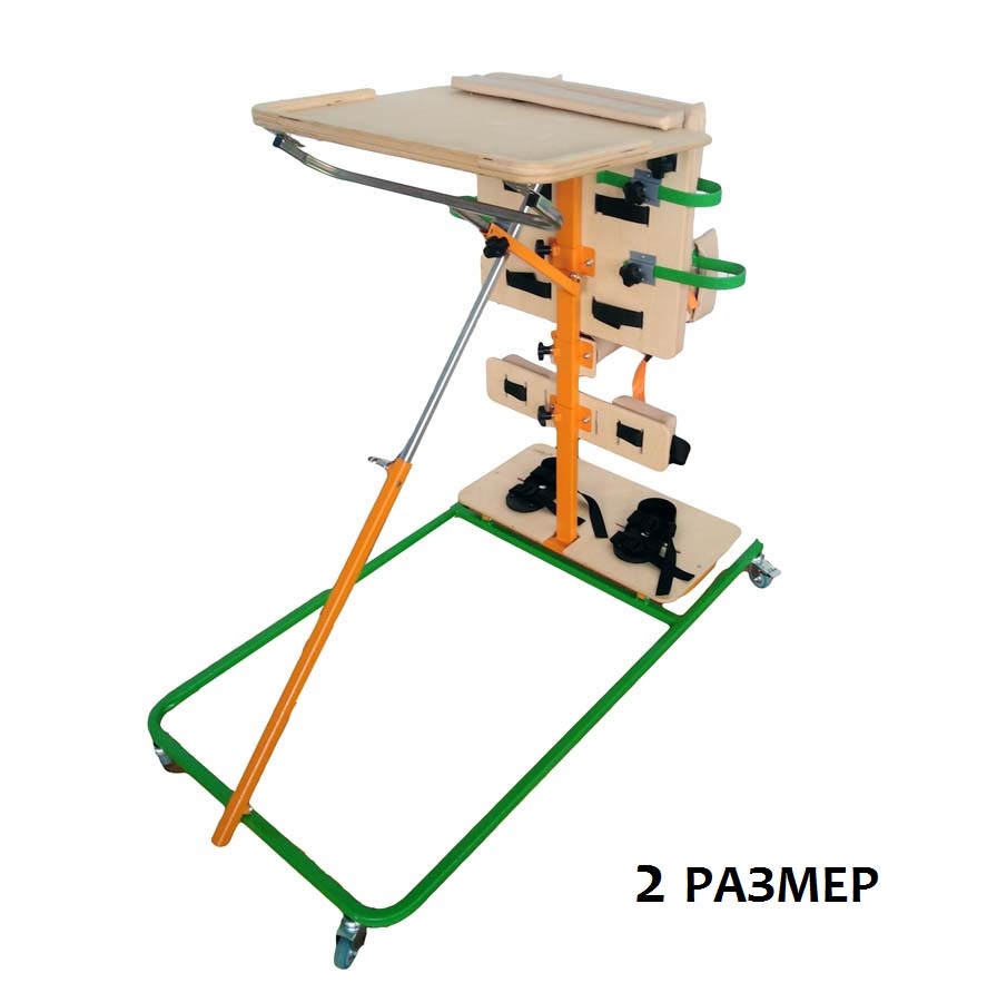 Опора для стояния ОС-211.5 фото 3