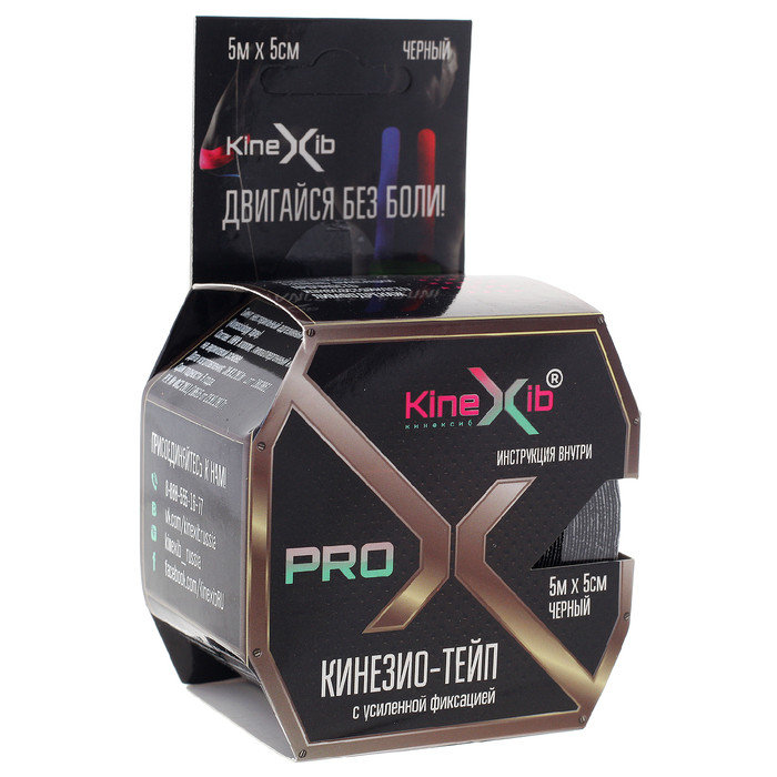 Кинейзио-тейп Kinexib Pro 5м*5см фото 1